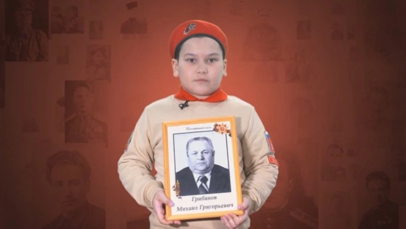 Герои Великой Победы. Сахалин: Михаил Грибанов