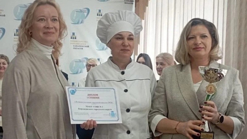 Победителя конкурса среди школьных столовых определили на Сахалине и Курилах