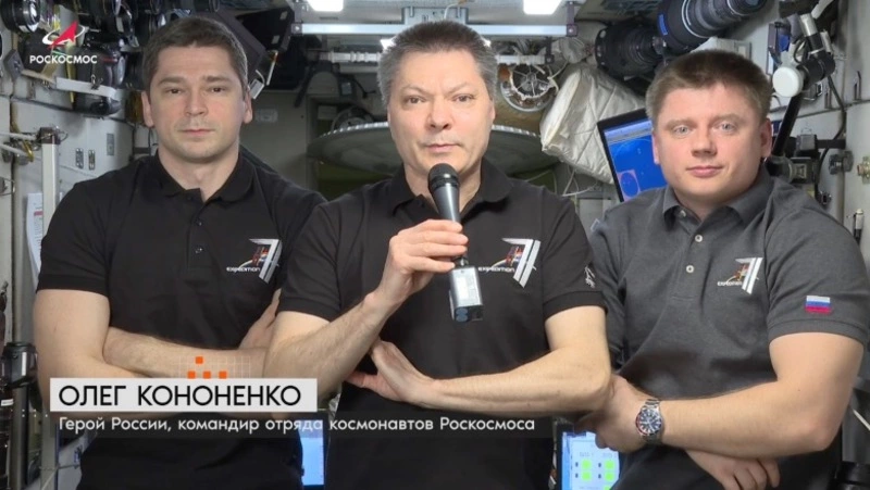 Космонавты «Роскосмоса» с орбиты поздравили жителей страны с Днем космонавтики