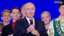 Путин торжественно открыл Год единства народов России 