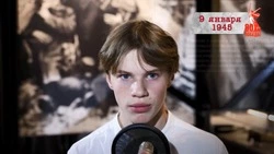 «Сводки с фронта»: 9 января 1945 года