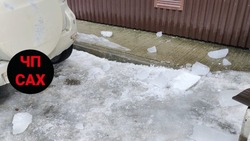 Прокуратура организовала проверку по факту падения наледи на женщину в Корсакове 