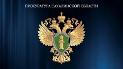 Валерий Лимаренко поздравил работников прокуратуры с профессиональным праздником