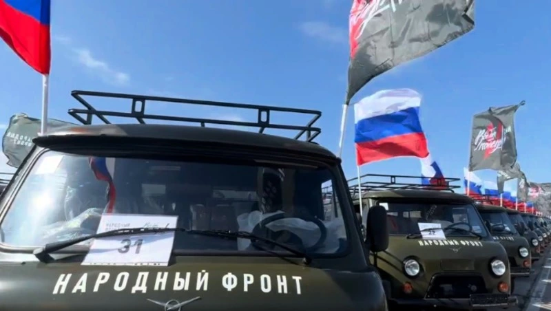 Народный фронт отмечает 15-летний юбилей со дня инициирования 