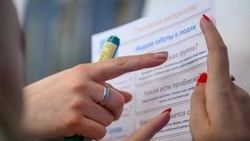 Сахалинская область усиливает социальную поддержку населения 