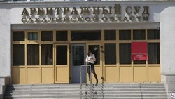 Сахалинский лесхоз через суд взыскал с ОАО «РЖД» оплату за аренду участка