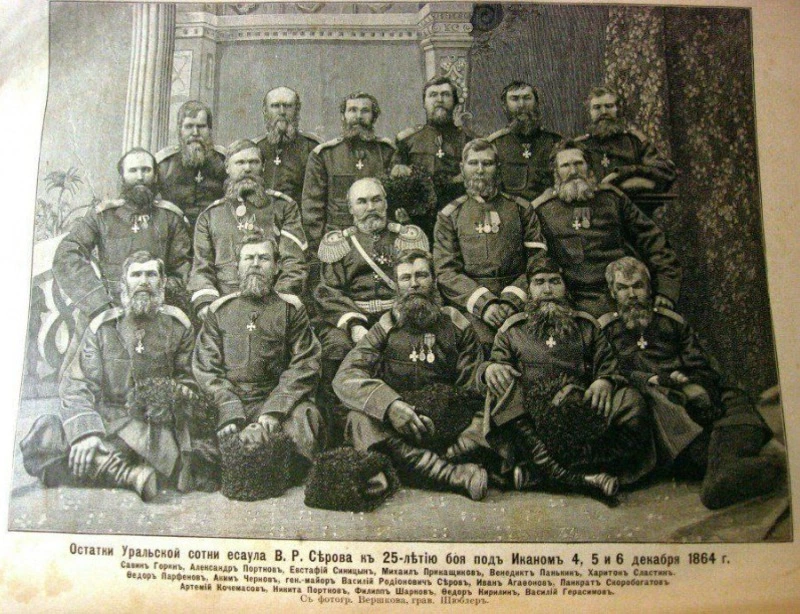 Сотня против десяти тысяч: невероятная битва русских солдат 16 декабря 1864 года
