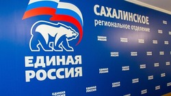 Сахалинцев приглашают на бесплатные юридические консультации в приемную Медведева