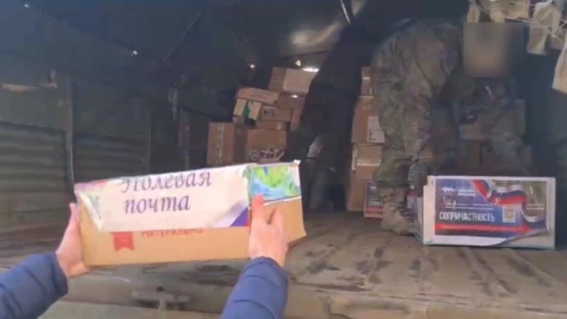 Одежду и медикаменты от жителей Сахалина получили военные на СВО 9 декабря