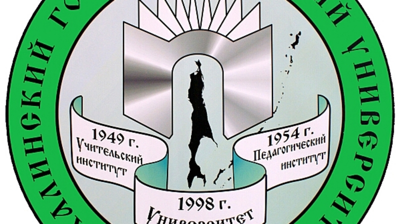 В СахГУ появится филиал кафедры ЮНЕСКО «Морская экология»