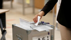Голосование на выборах в Госдуму началось в Японии