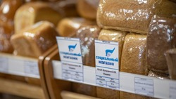 «Все стабильно»: в Южно-Сахалинске усилили контроль за ценами на продукты