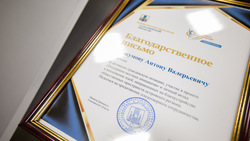 В Южно-Сахалинске наградили участников проекта инициативного бюджетирования