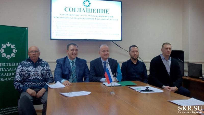 Сахалинские НКО делегируют наблюдателей на общероссийское голосование за поправки в Конституцию