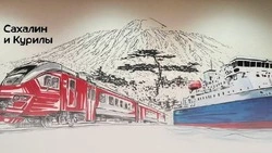 Новый пассажирский терминал на ж/д вокзале в Корсакове откроется 1 мая