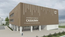 Филиал Российского этнографического музея появится на Сахалине в 2025 году