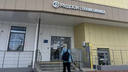 Южно-сахалинский центр «Медскан» приглашает островитян на комплексные профмедосмотры