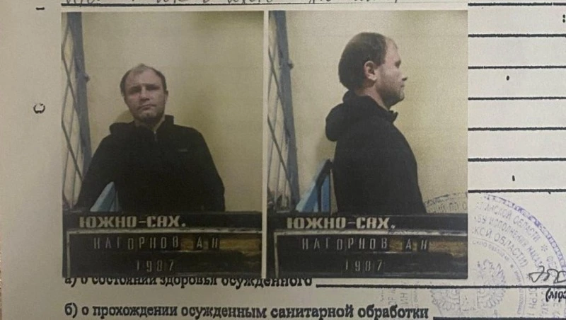 В Холмске поймали рецидивиста Нагорного, на днях сбежавшего из психбольницы