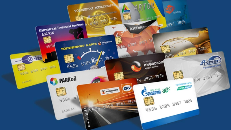 Многие автовладельцы уже оценили преимущества топливных карт