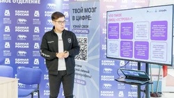 На Сахалине стартовали образовательные мероприятия при поддержке проекта «Карьера с Единой Россией»