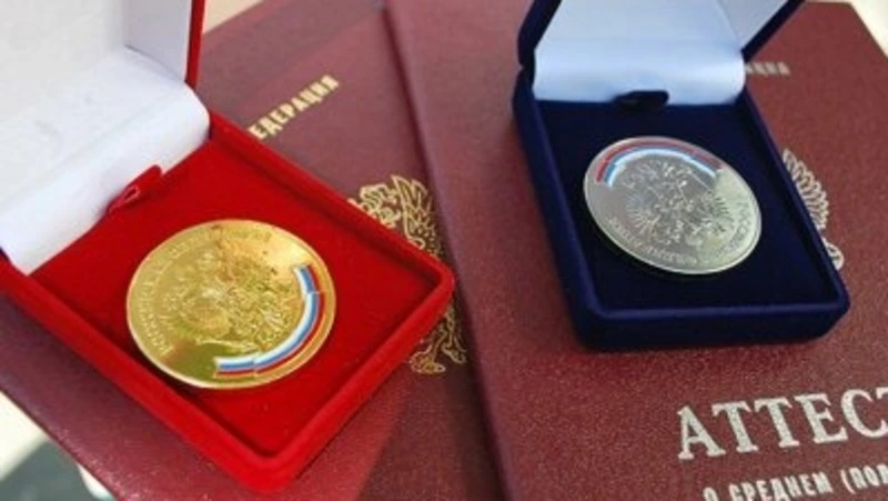 Порядок награждения школьников золотой и серебряной медалью обновили в России