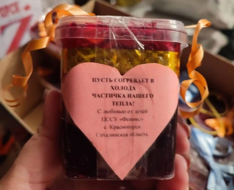 Мобилизованные жители Сахалина поблагодарили детей из Красногорска за варенье