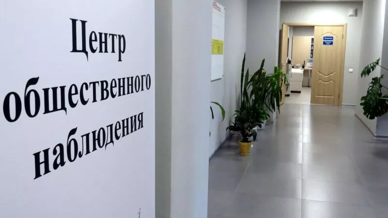 Выборы сахалинского губернатора и депутатов транслируют наблюдателям на большой экран