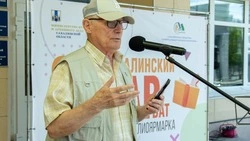 Жителей и гостей Сахалина пригласили на «САХалинский АРбат»