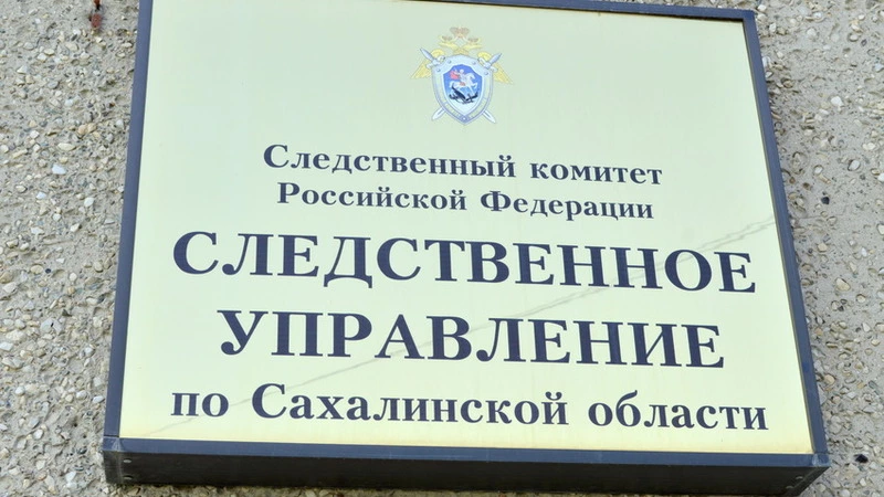 В подвале в Южно-Сахалинске обнаружили тело молодого мужчины