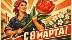 С 8 Марта 2026: красивые картинки и открытки к празднику
