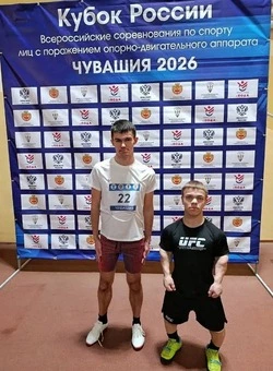 Сахалинские атлеты с поражением опорно-двигательного аппарата вошли в топ на соревнованиях в Чувашии