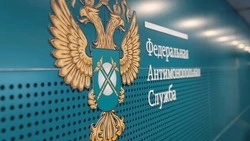 ФАС: три района Сахалина нарушили правила размещения рекламы