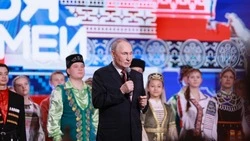 Президент Владимир Путин дал старт Году единства народов в Национальном центре «Россия»