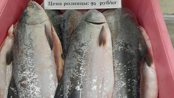 Свежую рыбу по низким ценам привезли еще в три района Сахалина и Курил 30 августа