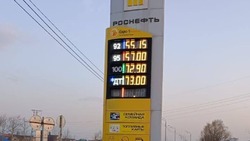  Бензин и дизельное топливо подорожали на заправках «Роснефти» в Южно-Сахалинске