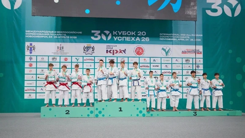 Сахалинские каратисты завоевали 15 медалей на «Кубке Успеха» в Новосибирске