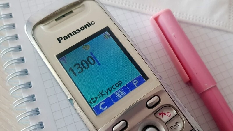 «Ростелеком» в два раза увеличил пропускную способность канала для сервиса 1-300 на Сахалине