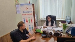 Служба занятости помогает трудоустроиться ветеранам СВО на Сахалине