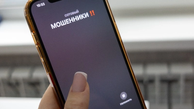 Сахалинка потеряла 33 тысячи рублей, поверив липовому сообщению от коллеги