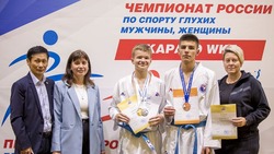 Сахалинцы завоевали три награды чемпионата и первенства по каратэ среди глухих