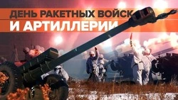С Днем ракетных войск и артиллерии 2024: картинки и открытки к празднику