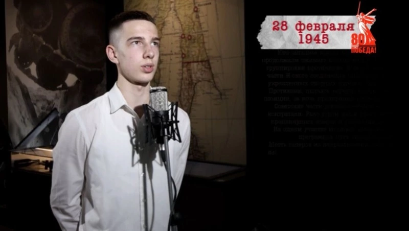 «Сводки с фронта»: 28 января 1945 года   