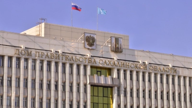 Власти Сахалина поддержат инициативы жителей на 182,7 млн рублей