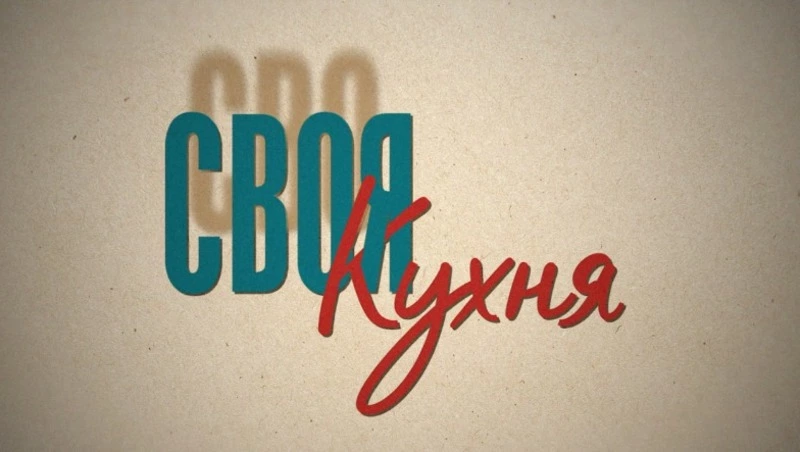 О герое Викторе Хромченкове вспоминают самые близкие люди