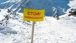 Лавинную опасность объявили на территории Невельского района 8 февраля