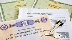 Более 43 тыс. сертификатов на маткапитал выдали в Сахалинской области за 15 лет