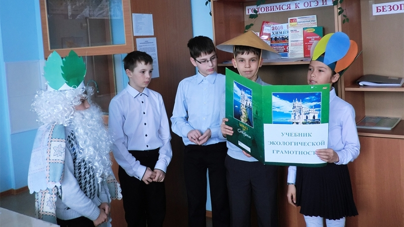 На Кунашире открыли Год экологии