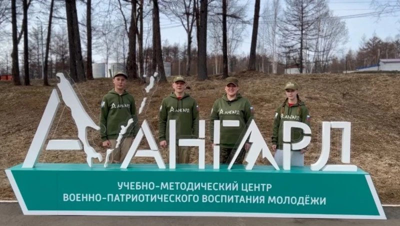 Будущие военнослужащие с Сахалина передали привет бойцам на СВО