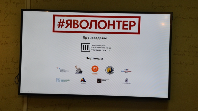 История сахалинских добровольцев - спасателей китов попадет в фильм #ЯВОЛОНТЕР (ВИДЕО)