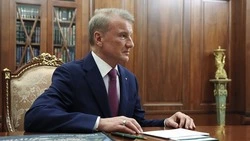 Герман Греф: «Сильный игрок несет бремя инноваций и пробивает дорогу, а за ним следуют остальные»